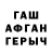 КЕТАМИН VHQ Bairash Viktor