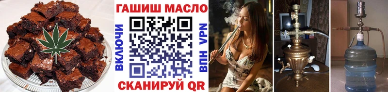 Cannafood конопля  наркотики  Крым 