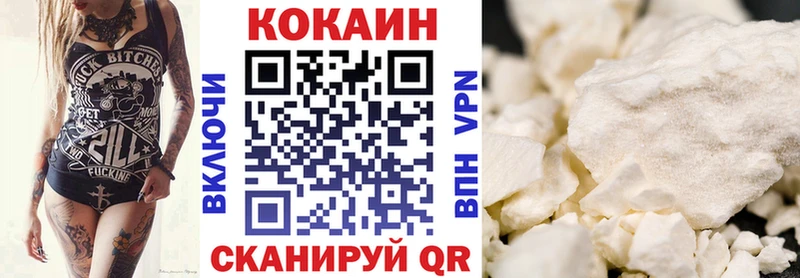 Кокаин FishScale Крым