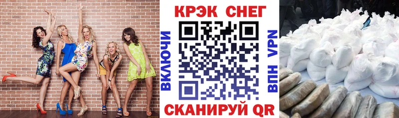 КОКАИН Fish Scale  МЕГА зеркало  Крым 