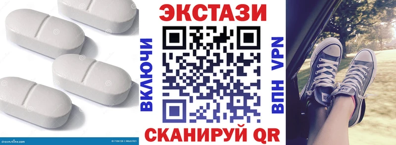 Экстази 300 mg Крым