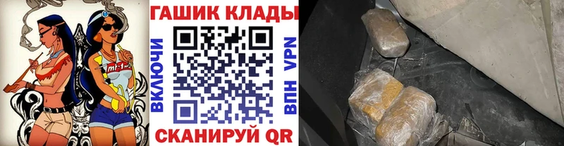 купить  сайты  Крым  Гашиш Cannabis 