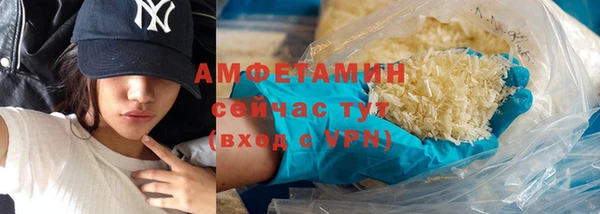 сатива Бугульма