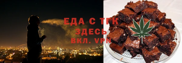 прущая мука Бородино