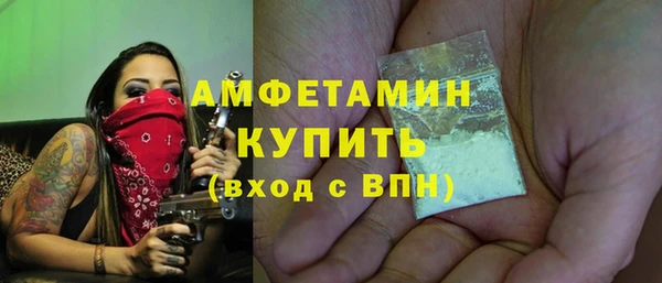 сатива Бугульма