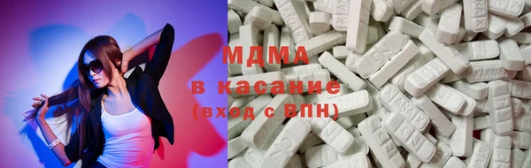 Альфа ПВП Бронницы