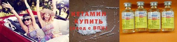 сатива Бугульма