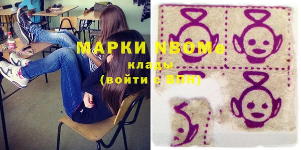 Альфа ПВП Бронницы