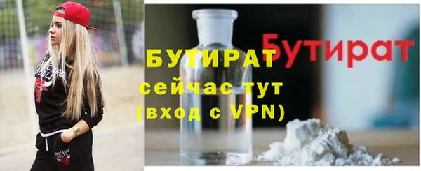 сатива Бугульма