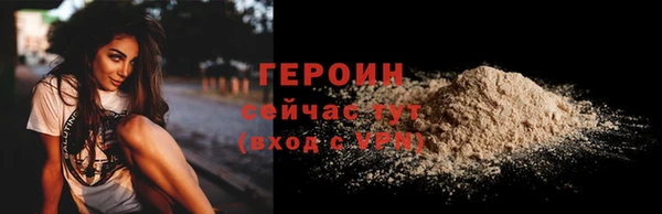 прущая мука Бородино