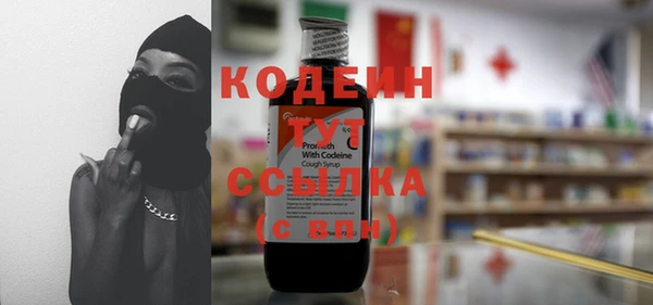 Альфа ПВП Бронницы