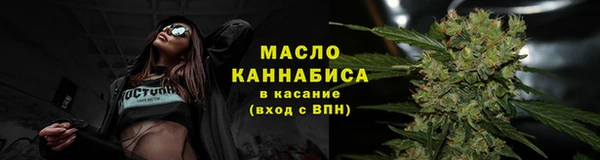 Альфа ПВП Бронницы