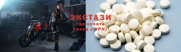 сатива Бугульма