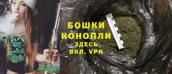 Альфа ПВП Бронницы