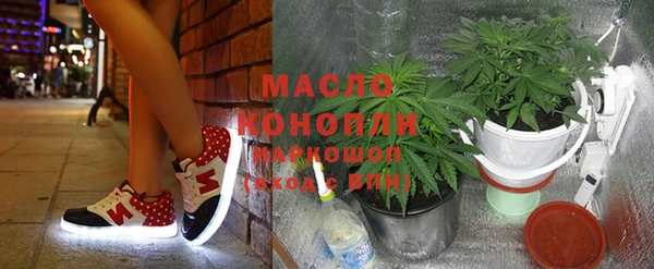сатива Бугульма