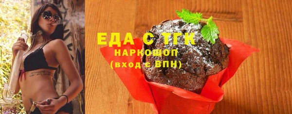 Альфа ПВП Бронницы