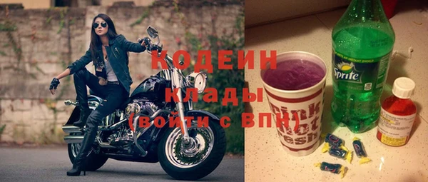 сатива Бугульма