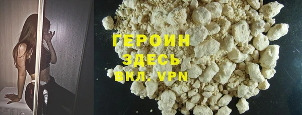 прущая мука Бородино