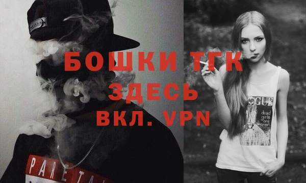 сатива Бугульма