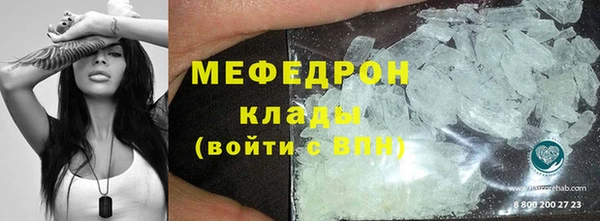 Альфа ПВП Бронницы