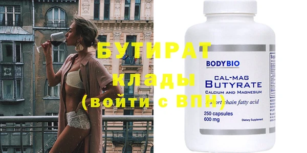 Альфа ПВП Бронницы