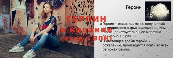 прущая мука Бородино