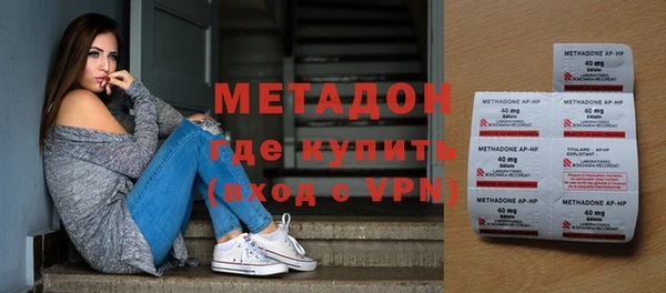 сатива Бугульма