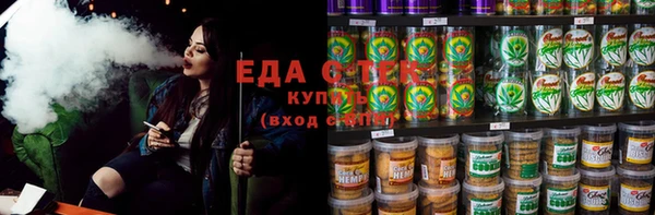 Альфа ПВП Бронницы