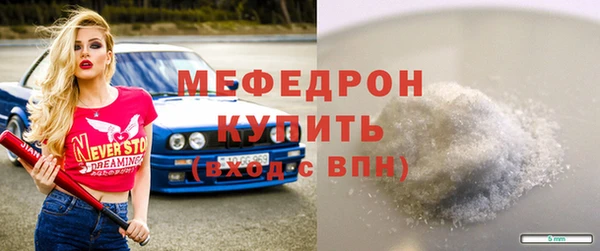 Альфа ПВП Бронницы