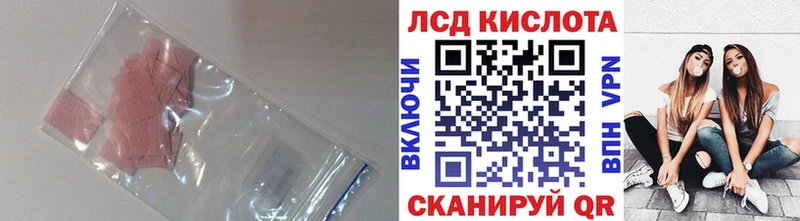 kraken ONION  Крым  Лсд 25 экстази ecstasy 
