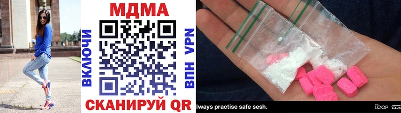мега ссылка  Крым  MDMA Molly 