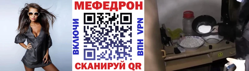 Мефедрон 4 MMC Крым