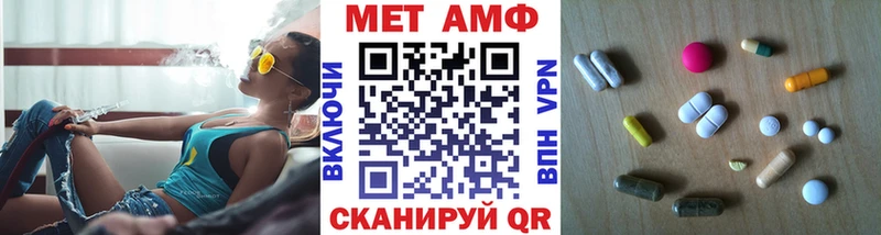 хочу   Крым  Метамфетамин Methamphetamine 