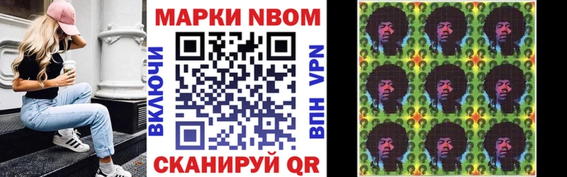 гидра зеркало  даркнет сайт  Крым  Наркотические марки 1500мкг 
