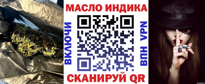 где можно купить наркотик  Крым  Дистиллят ТГК THC oil 